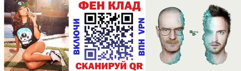 АМФ VHQ Муром