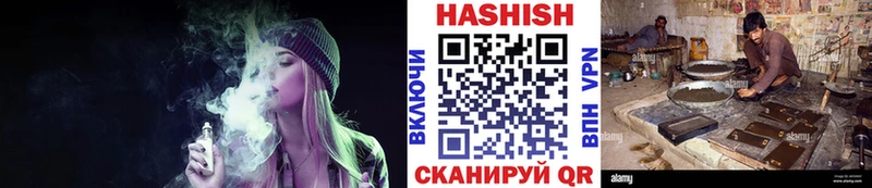 ГАШИШ гарик Муром