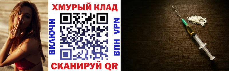 Героин Heroin даркнет сайт Муром