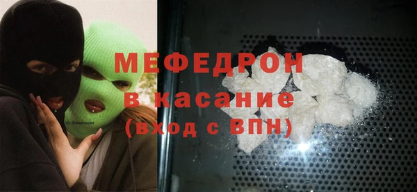 меф VHQ Покровск