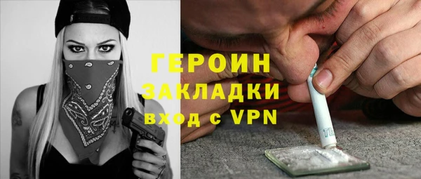 гашишное масло Галич