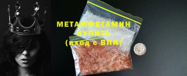 меф VHQ Покровск