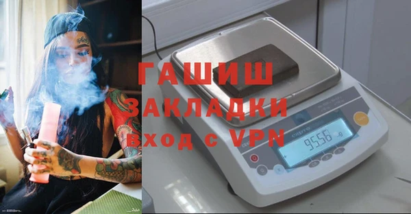 герыч Покачи