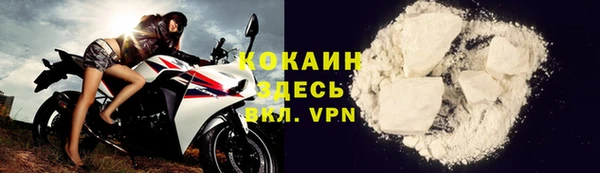 герыч Покачи
