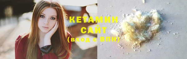 гашишное масло Галич