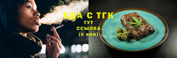 ГАЛЛЮЦИНОГЕННЫЕ ГРИБЫ Покров