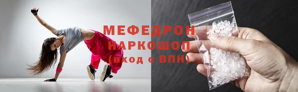 меф VHQ Покровск