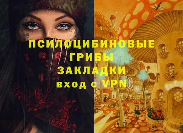 меф VHQ Покровск