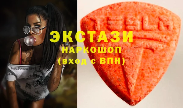 ГАЛЛЮЦИНОГЕННЫЕ ГРИБЫ Покров
