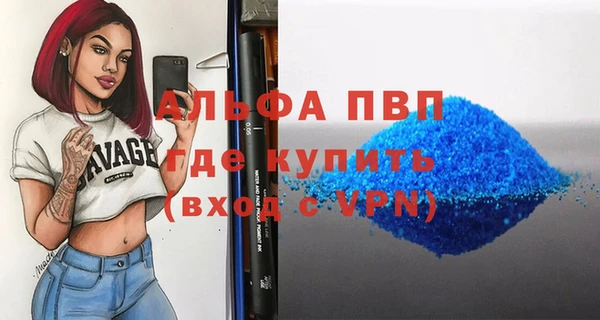 герыч Покачи