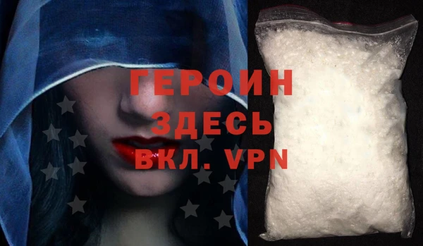 герыч Покачи