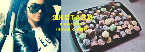 ГАЛЛЮЦИНОГЕННЫЕ ГРИБЫ Покров