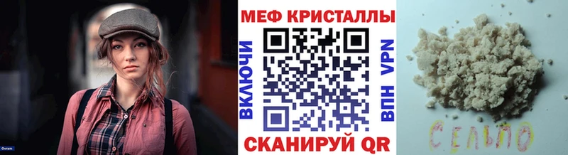 кракен ССЫЛКА Муром МЕФ 4 MMC