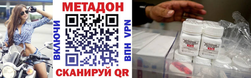 закладки  Муром  МЕТАДОН кристалл 