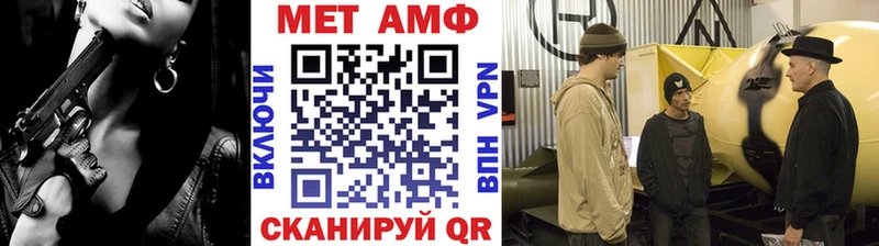 Первитин кристалл  Муром 
