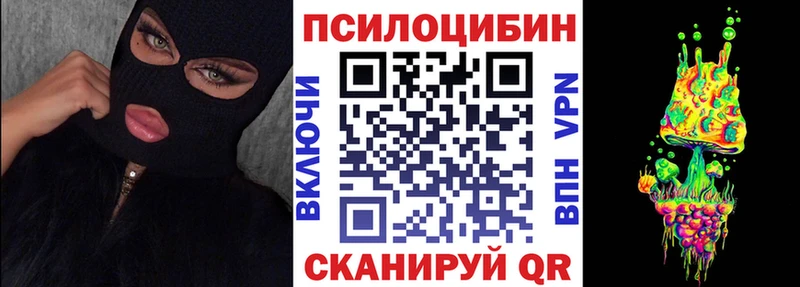 Псилоцибиновые грибы мухоморы  Муром 